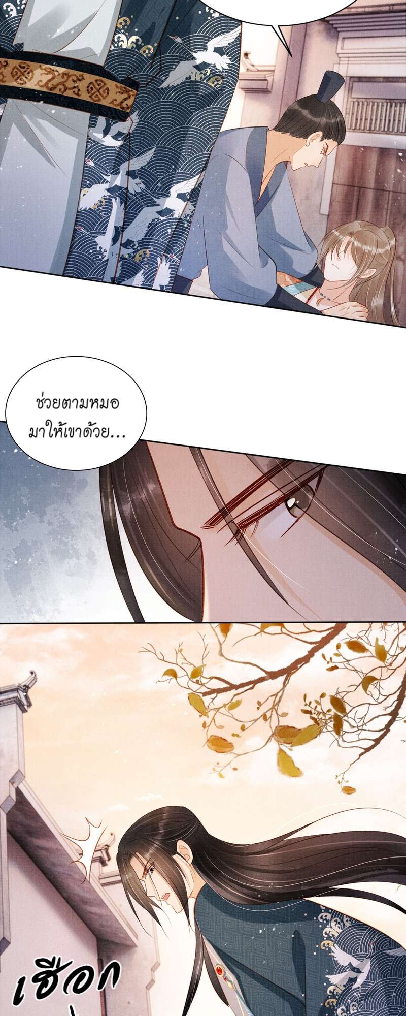 หน้า 27