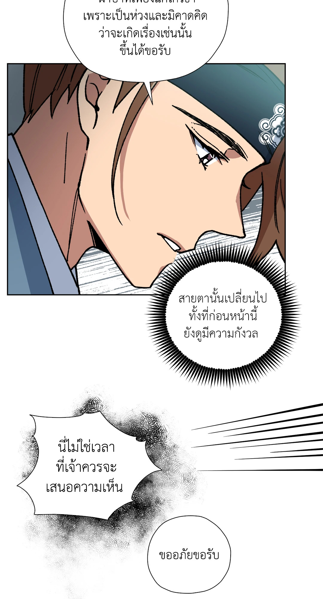 หน้า 56