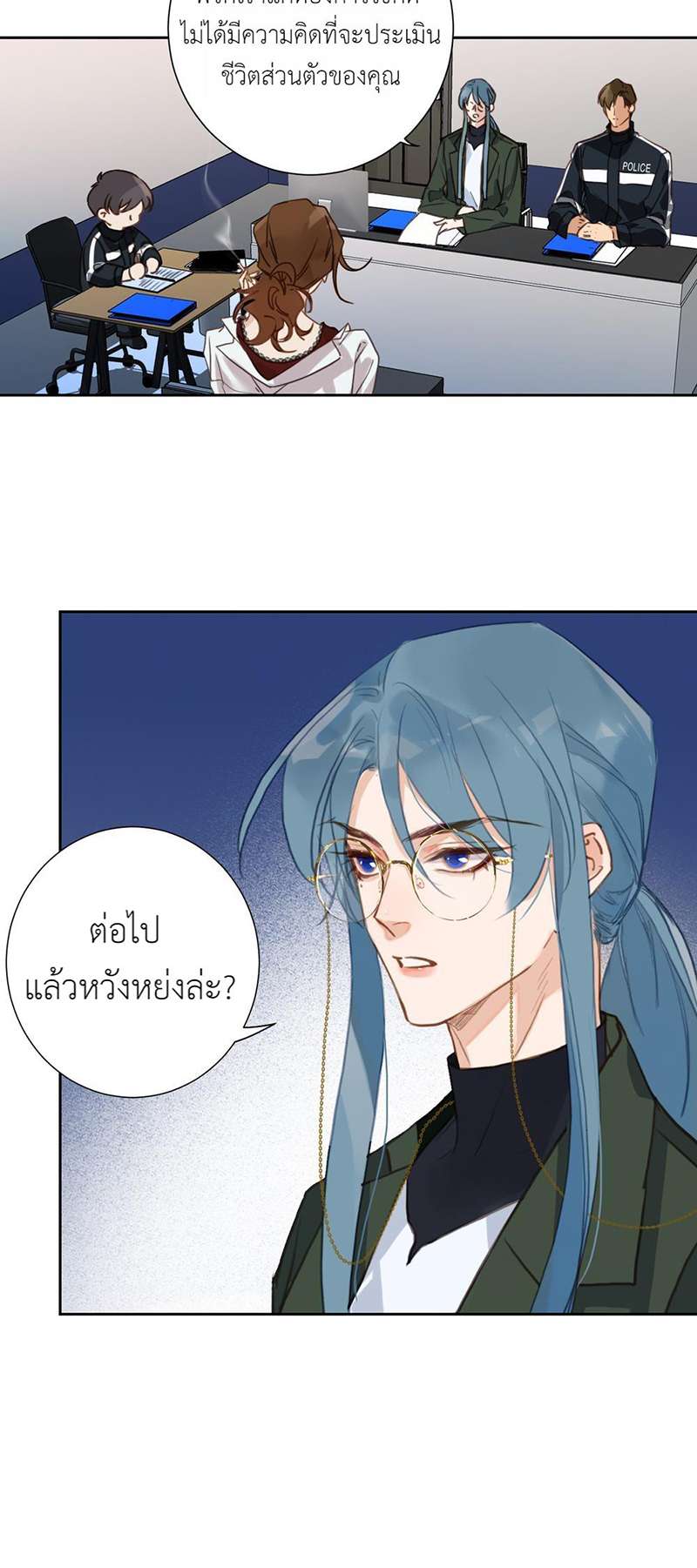 หน้า 25