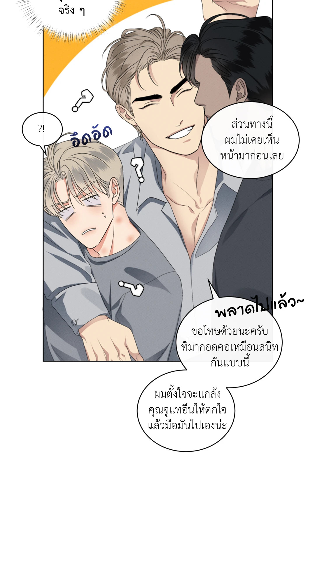 หน้า 39