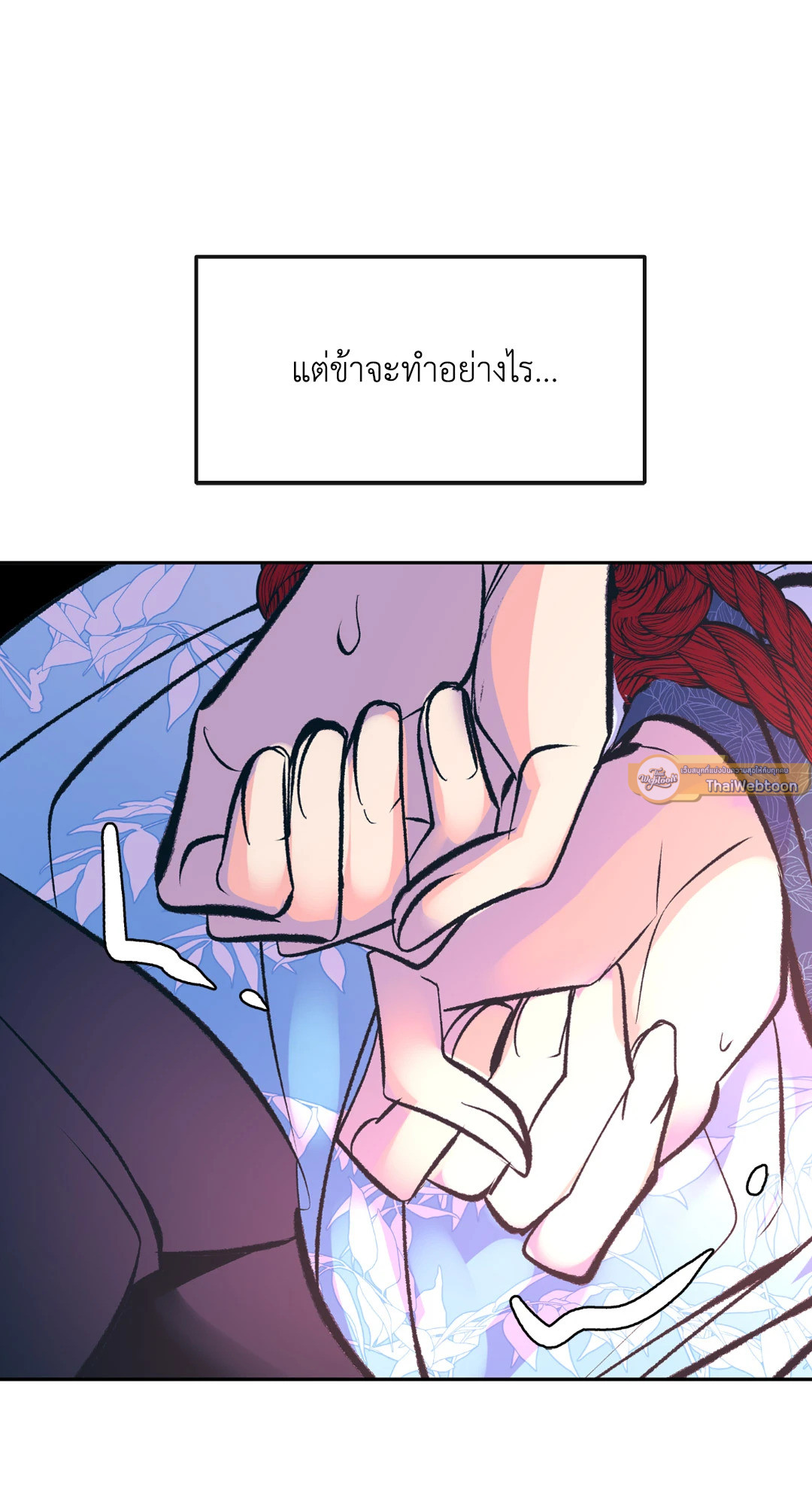 หน้า 58