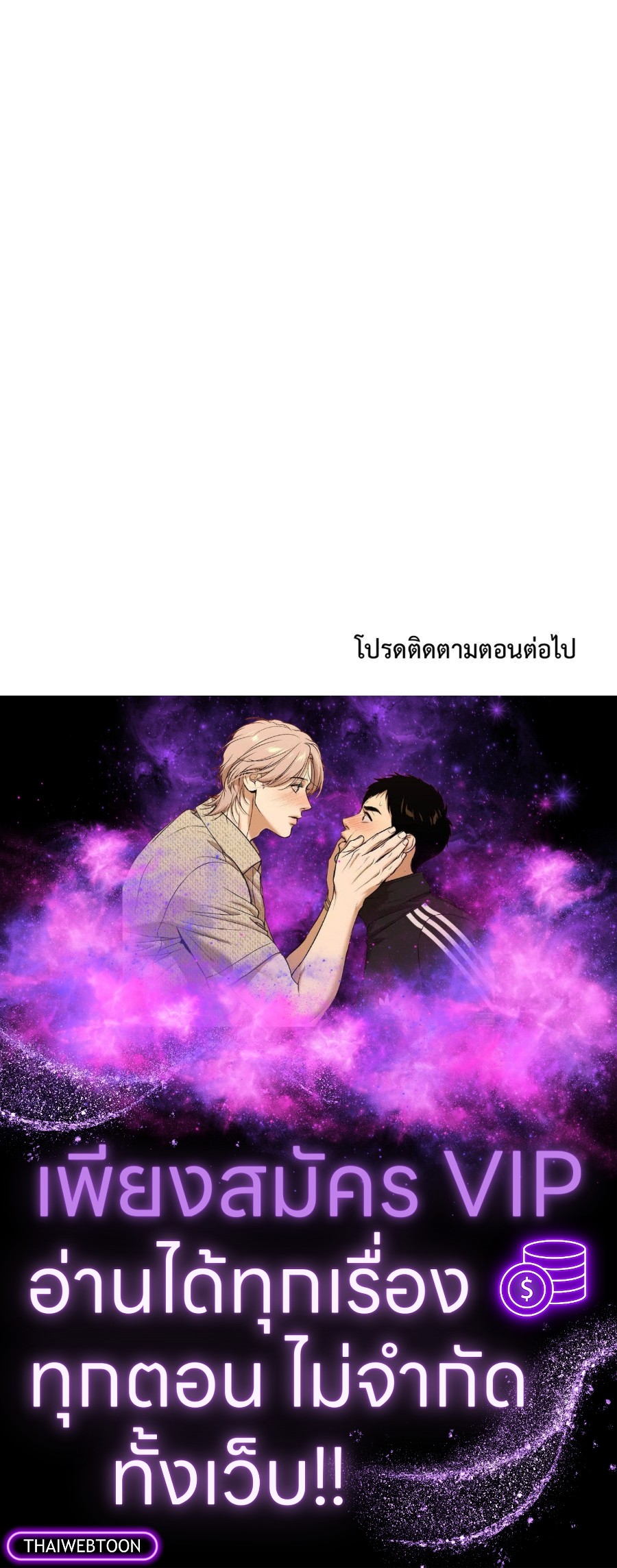 หน้า 101