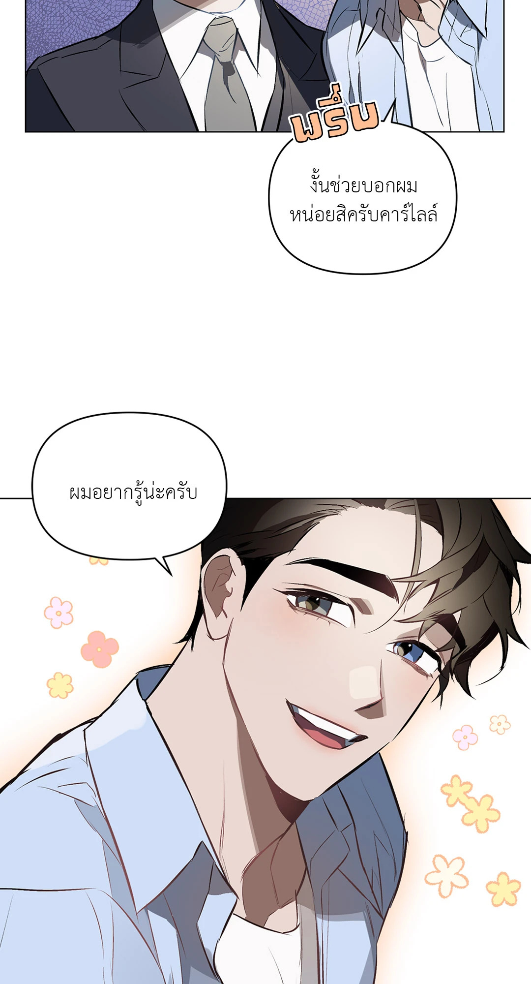 หน้า 42