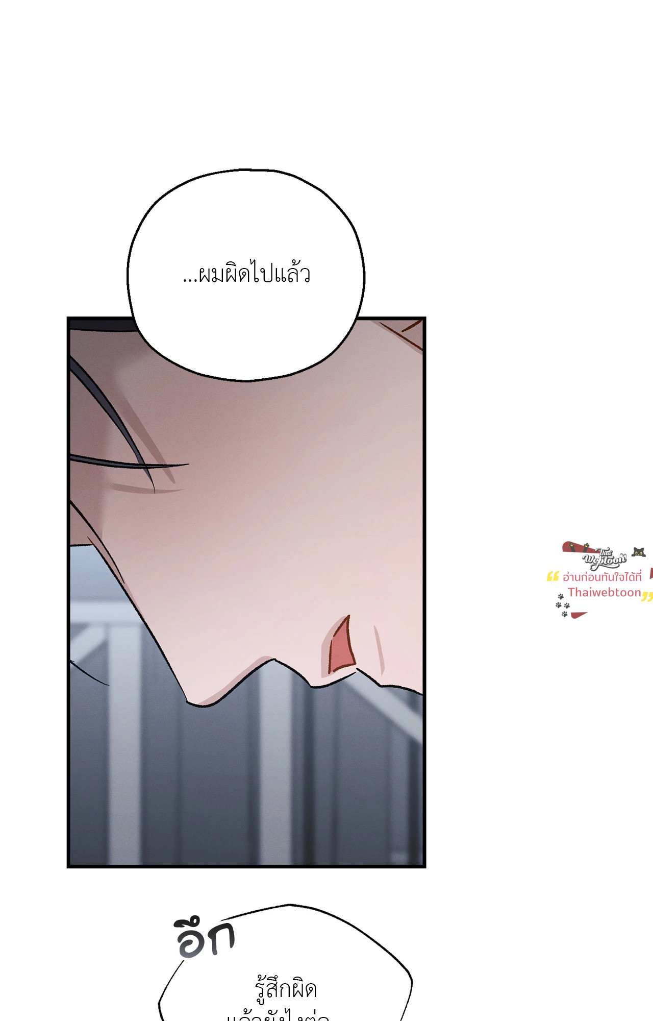 หน้า 86