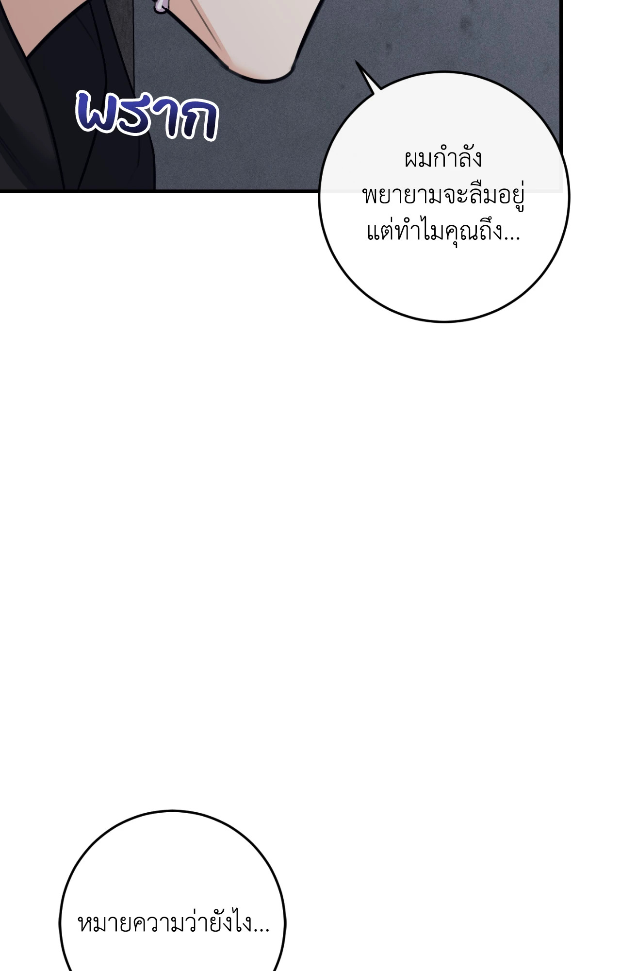 หน้า 83