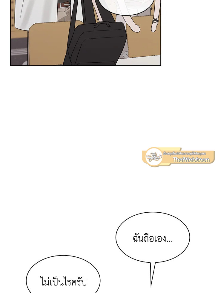 หน้า 85