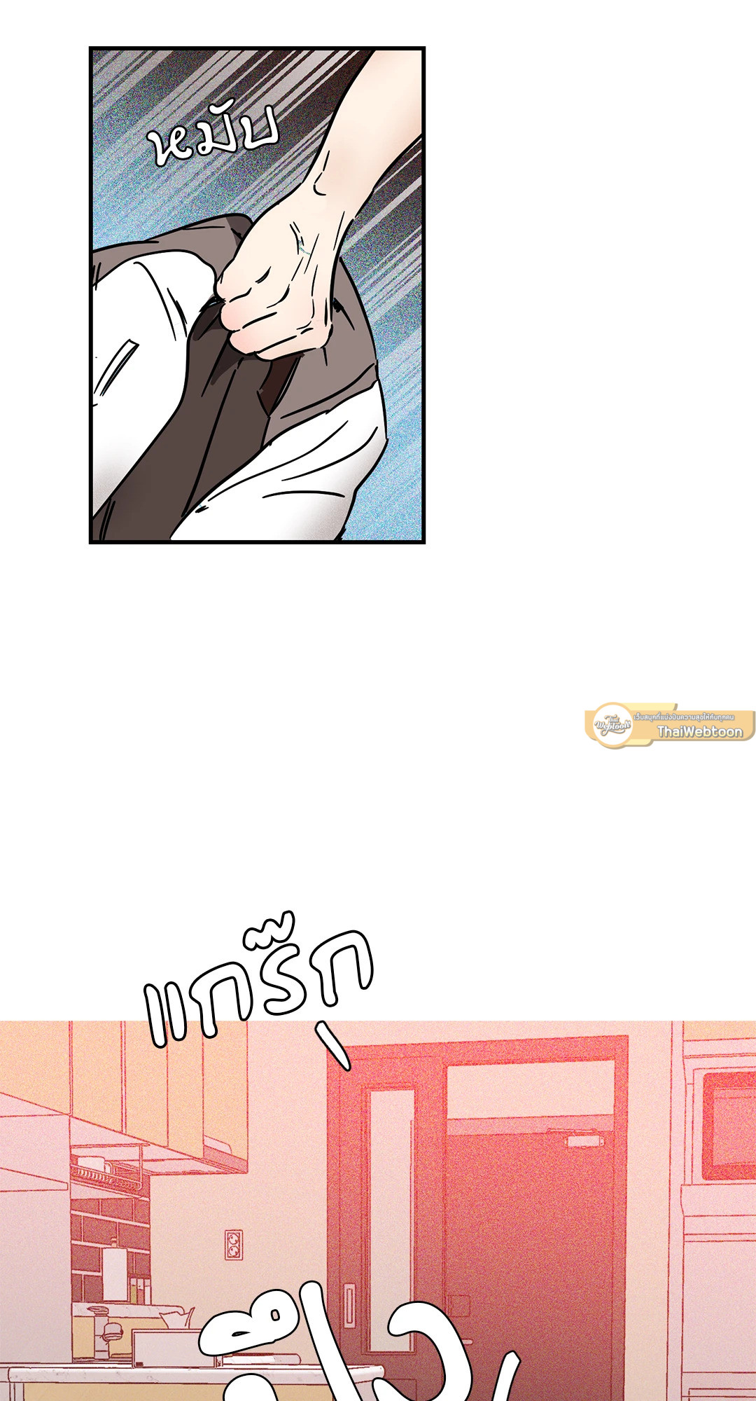 หน้า 48