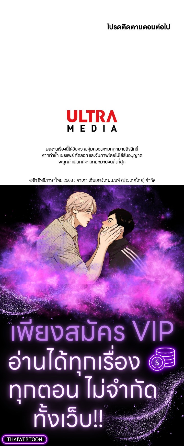 หน้า 102