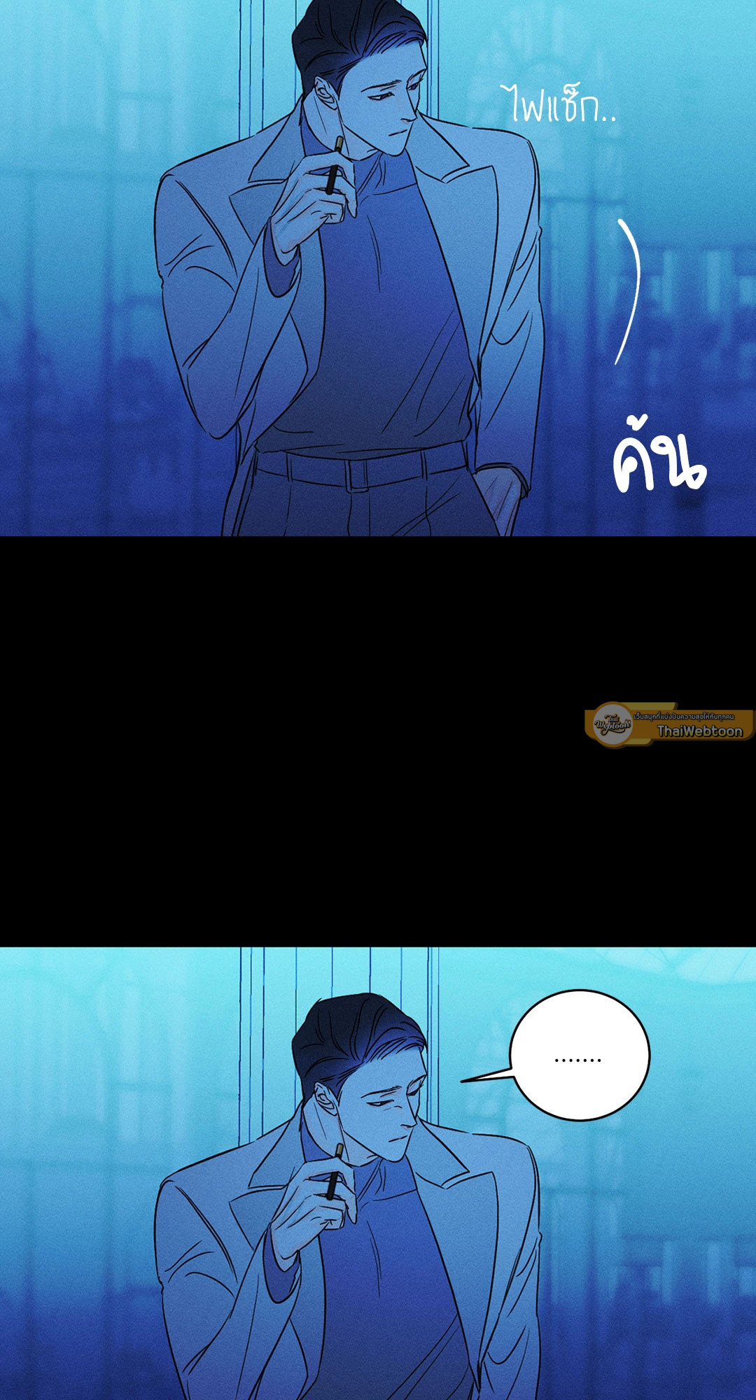หน้า 33