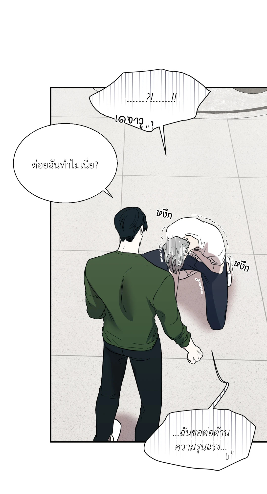 หน้า 57