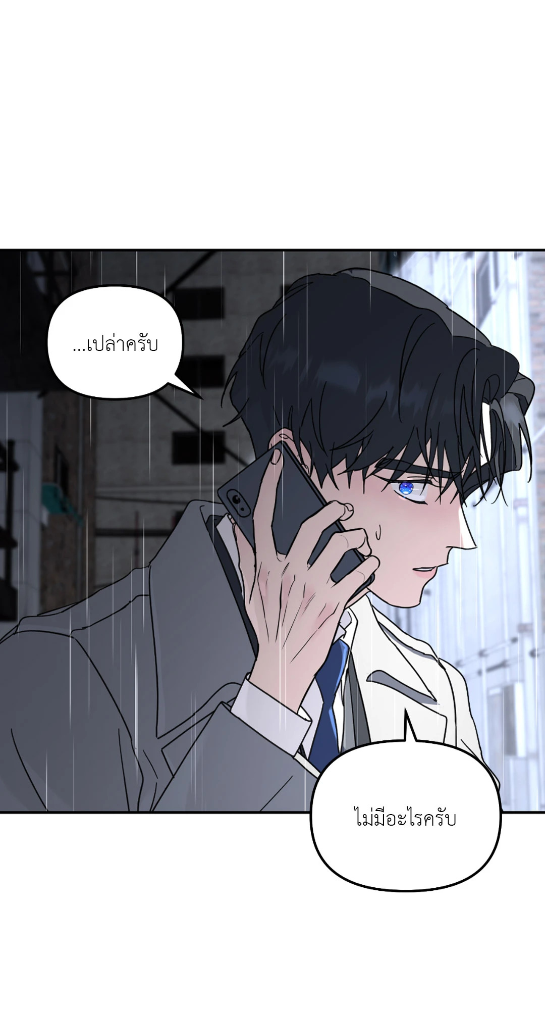 หน้า 71