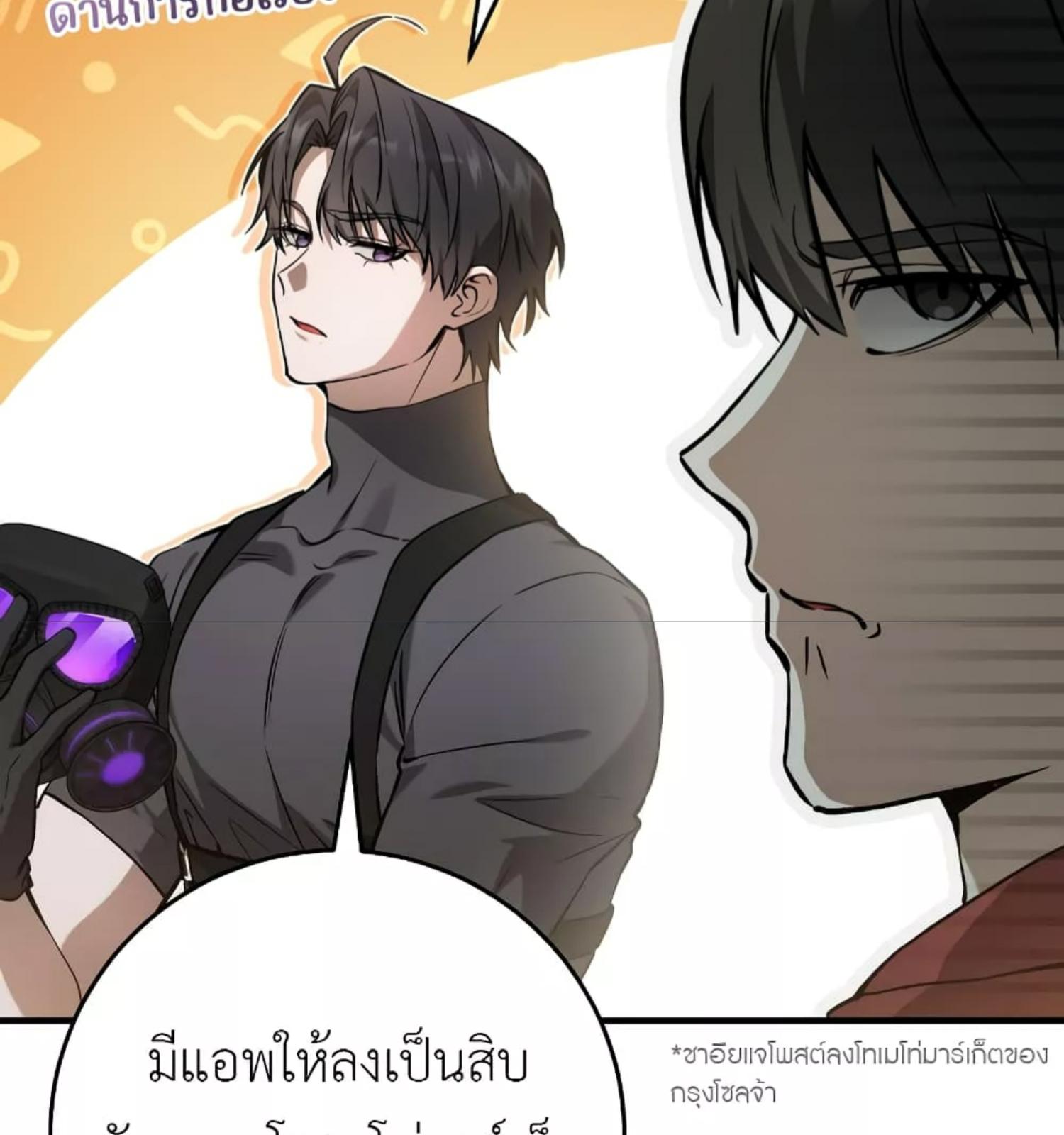 หน้า 97