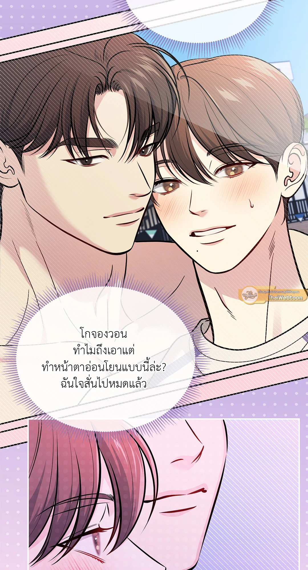 หน้า 47