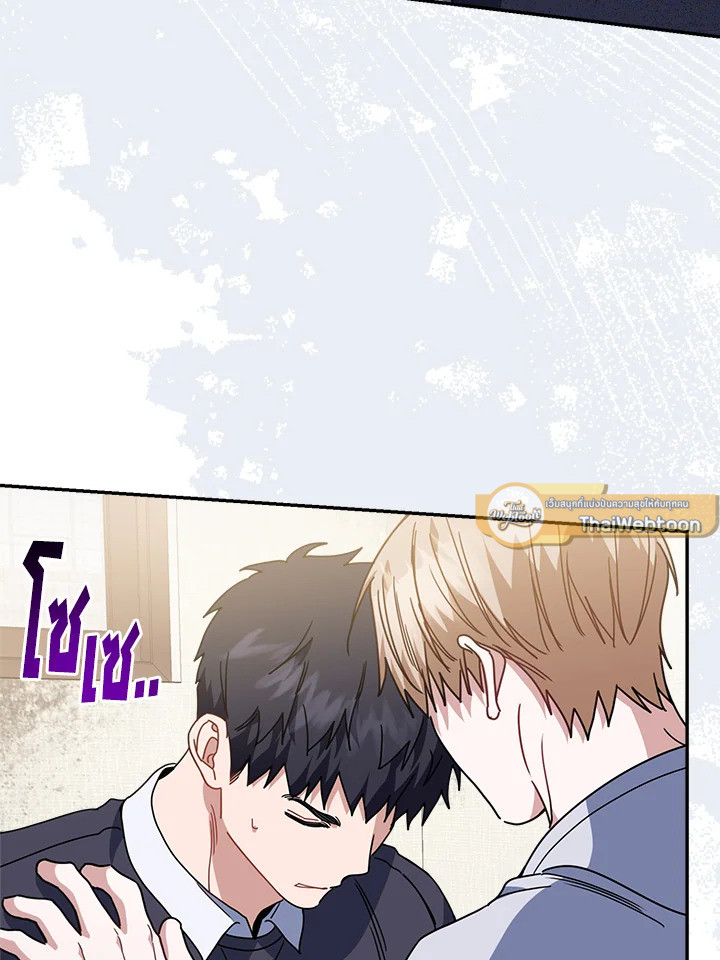 หน้า 70