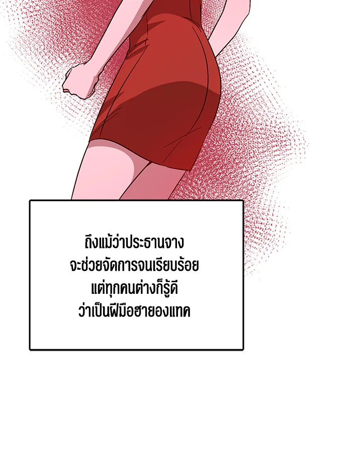 หน้า 91