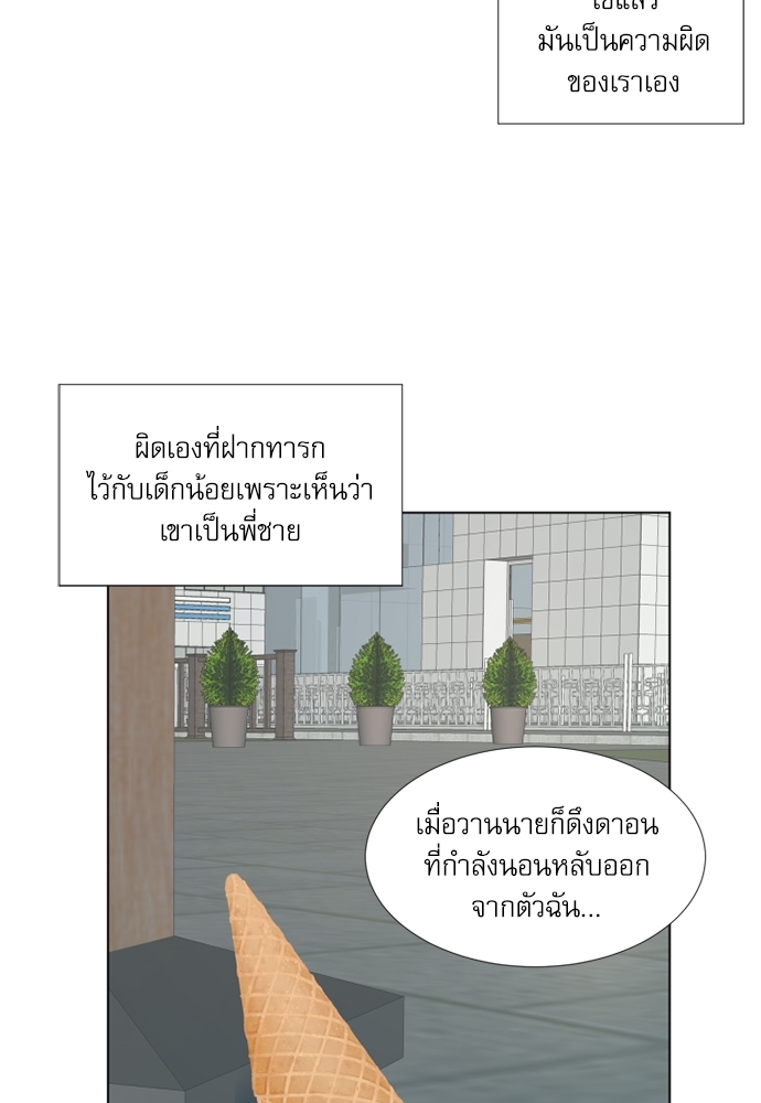 หน้า 107