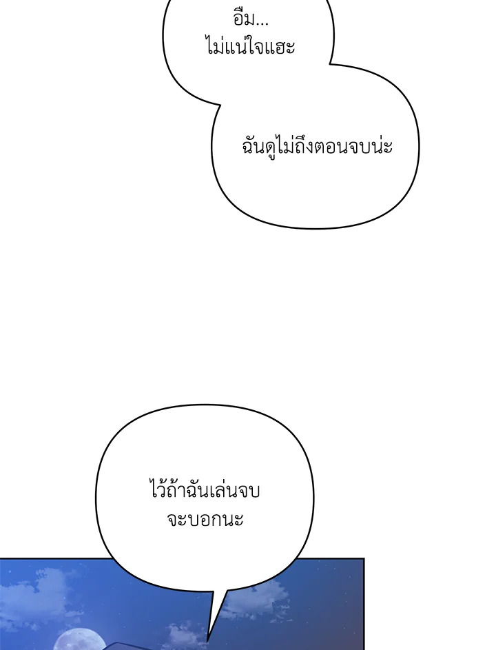 หน้า 119