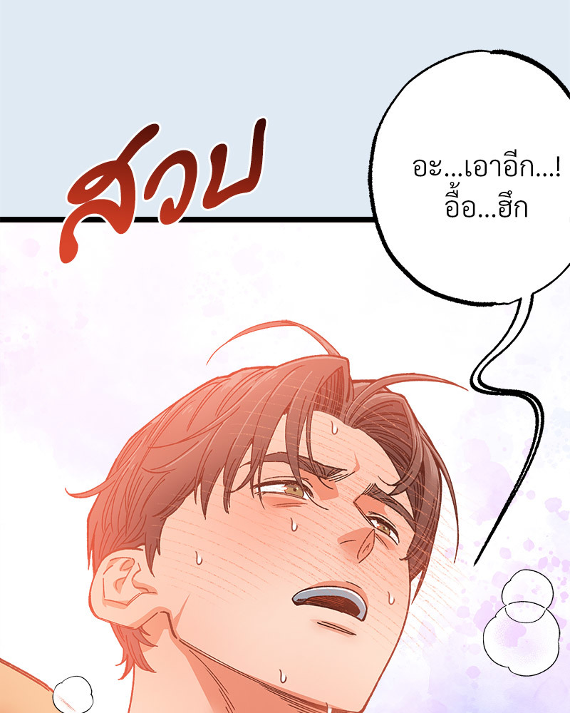 หน้า 163