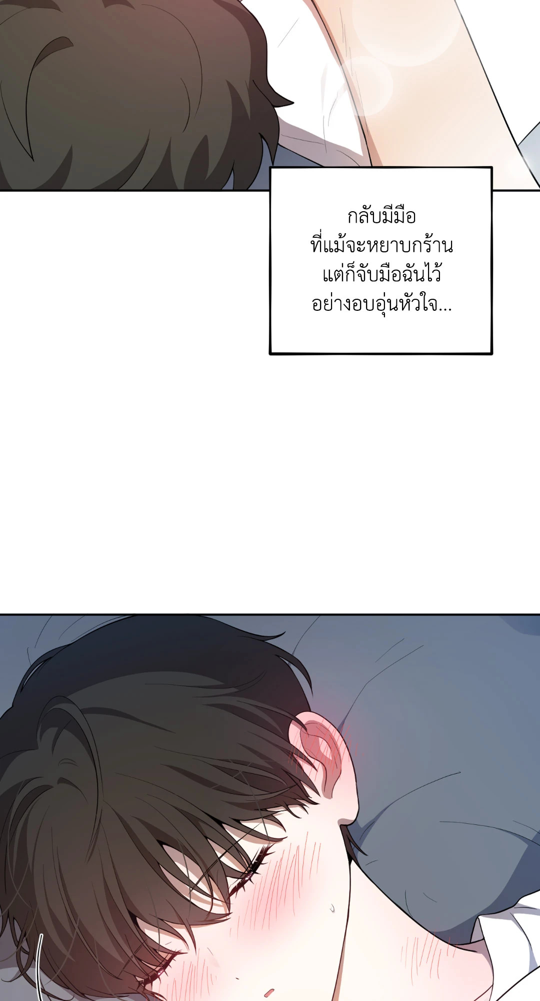 หน้า 78