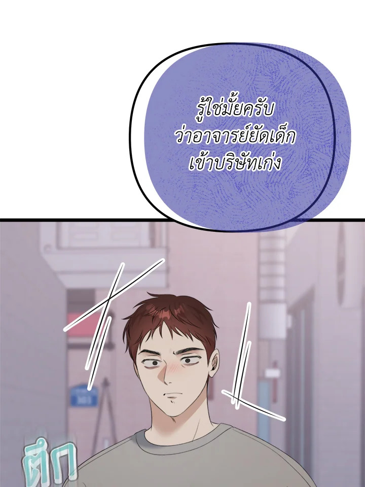 หน้า 92