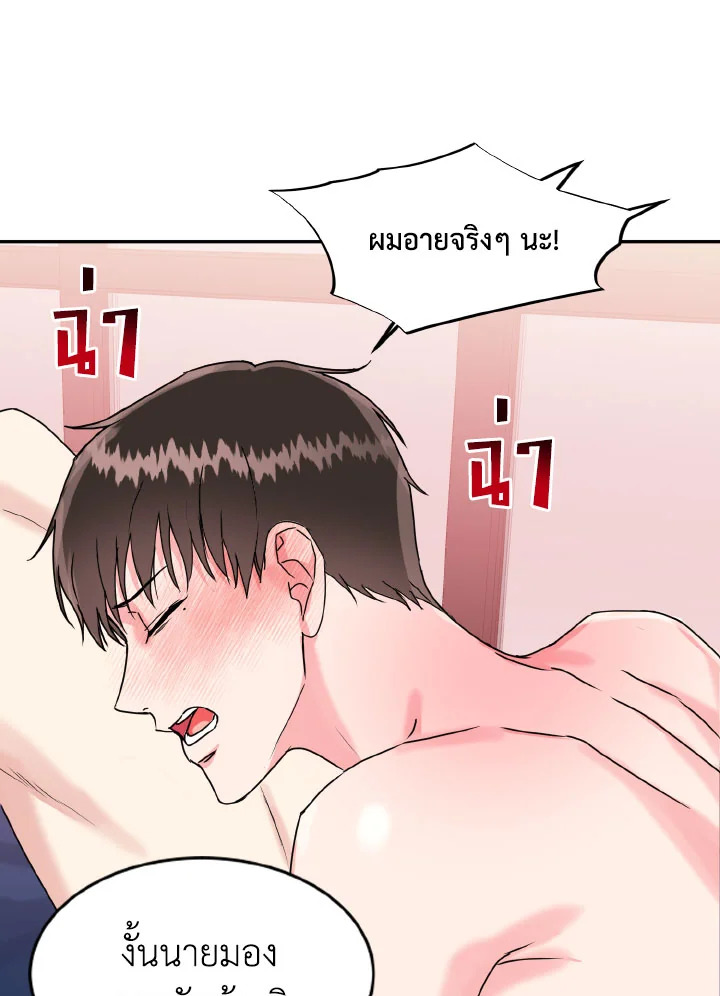 หน้า 57