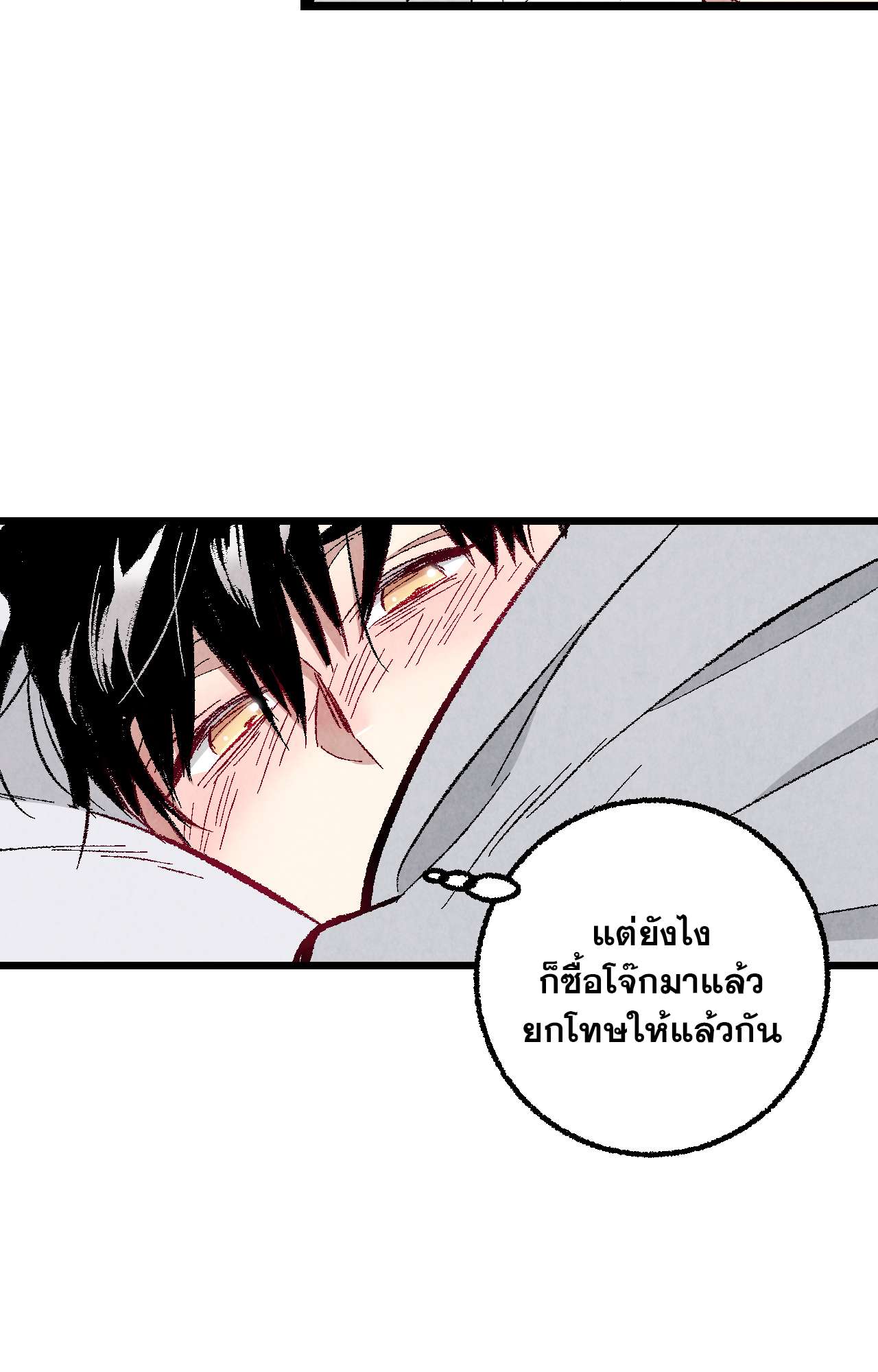 หน้า 90