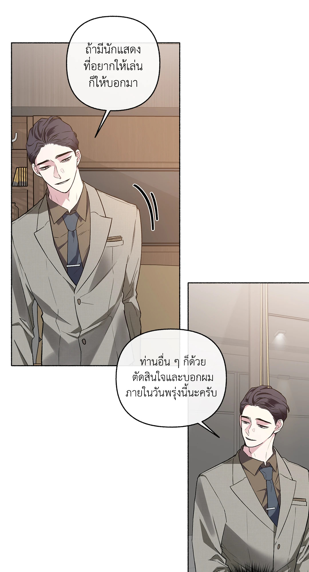 หน้า 29
