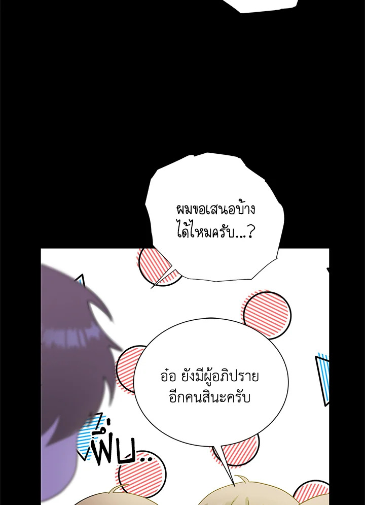 หน้า 98