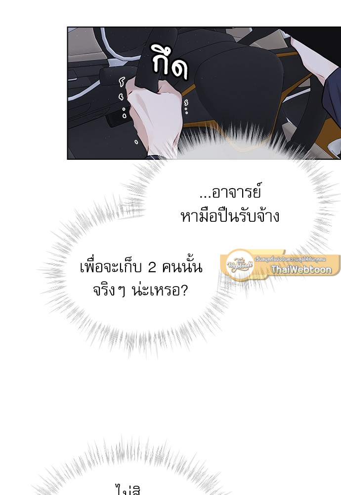 หน้า 82