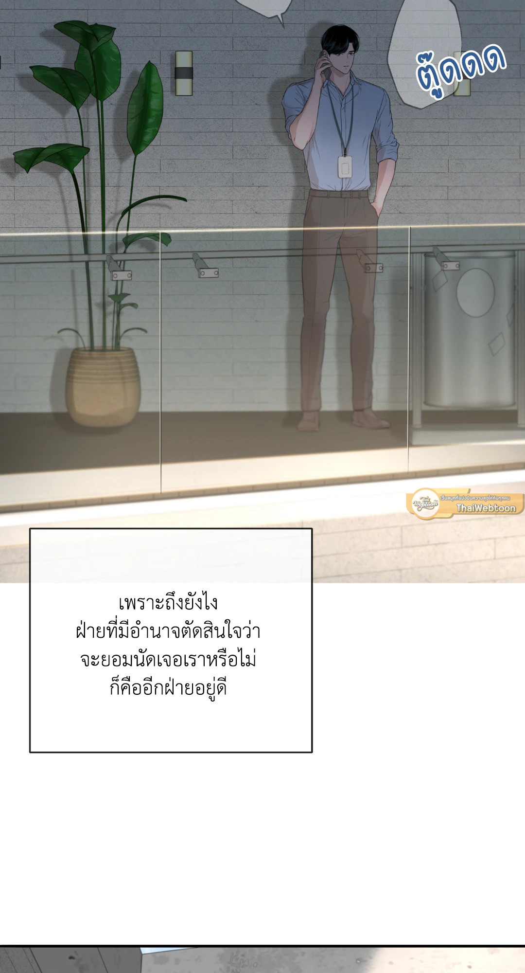 หน้า 72