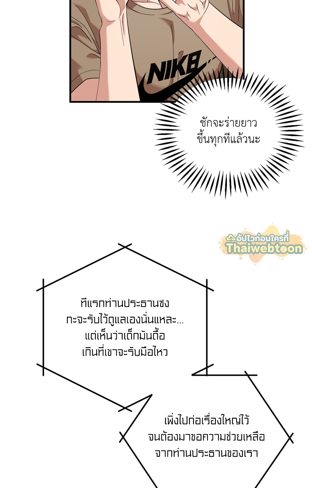 หน้า 95