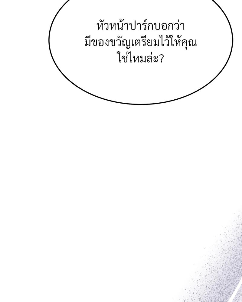 หน้า 222