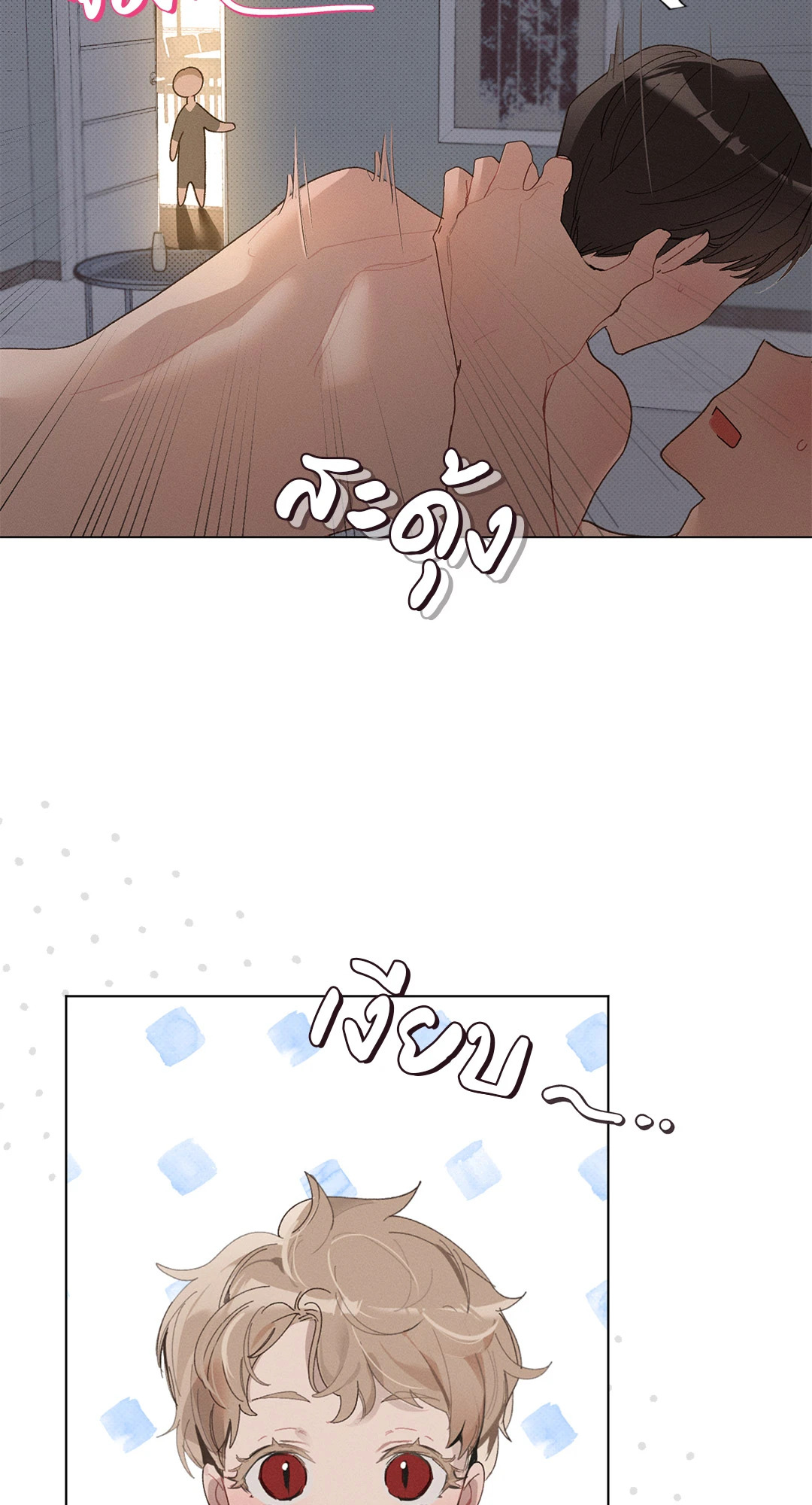 หน้า 36