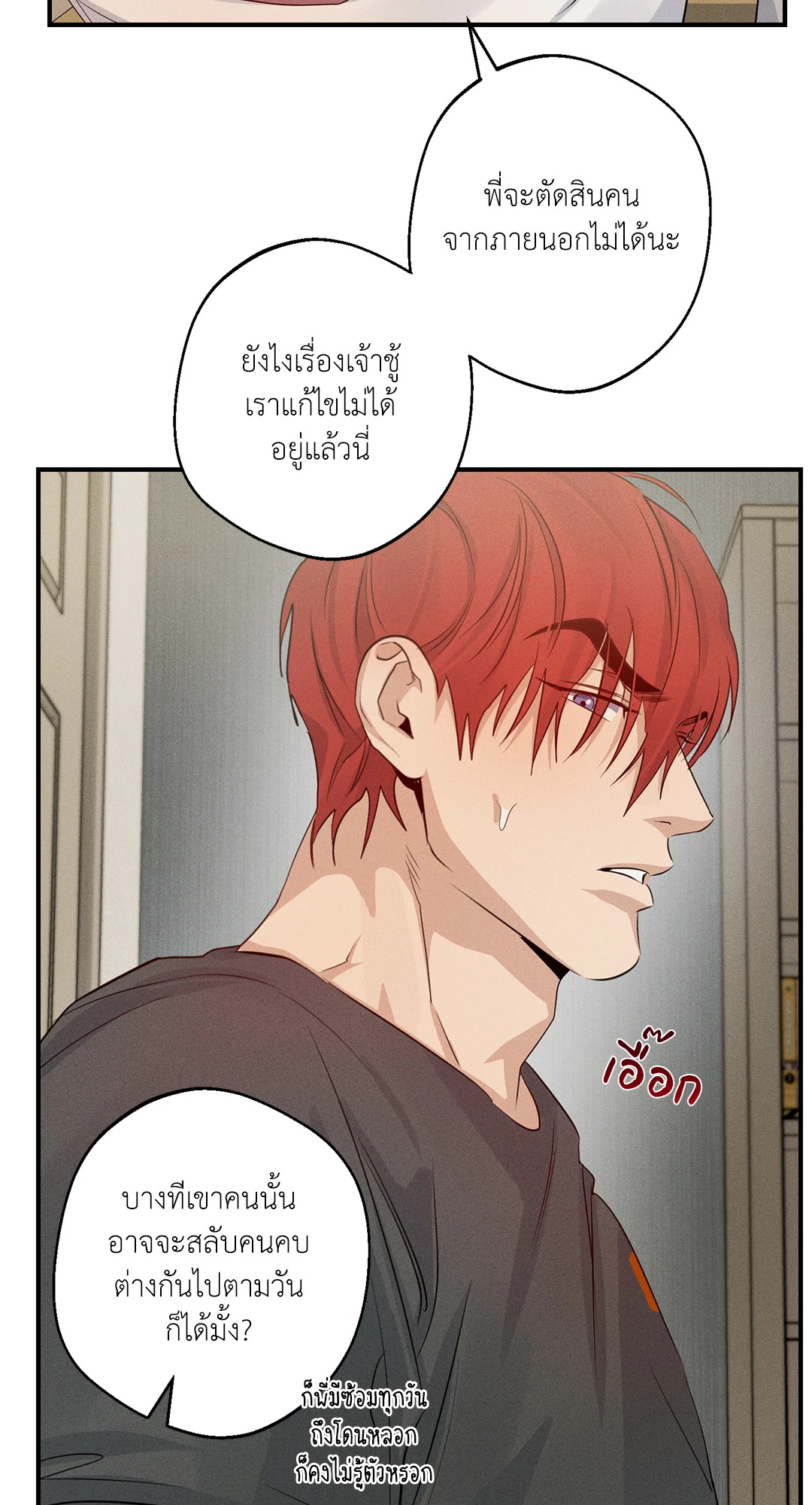 หน้า 52