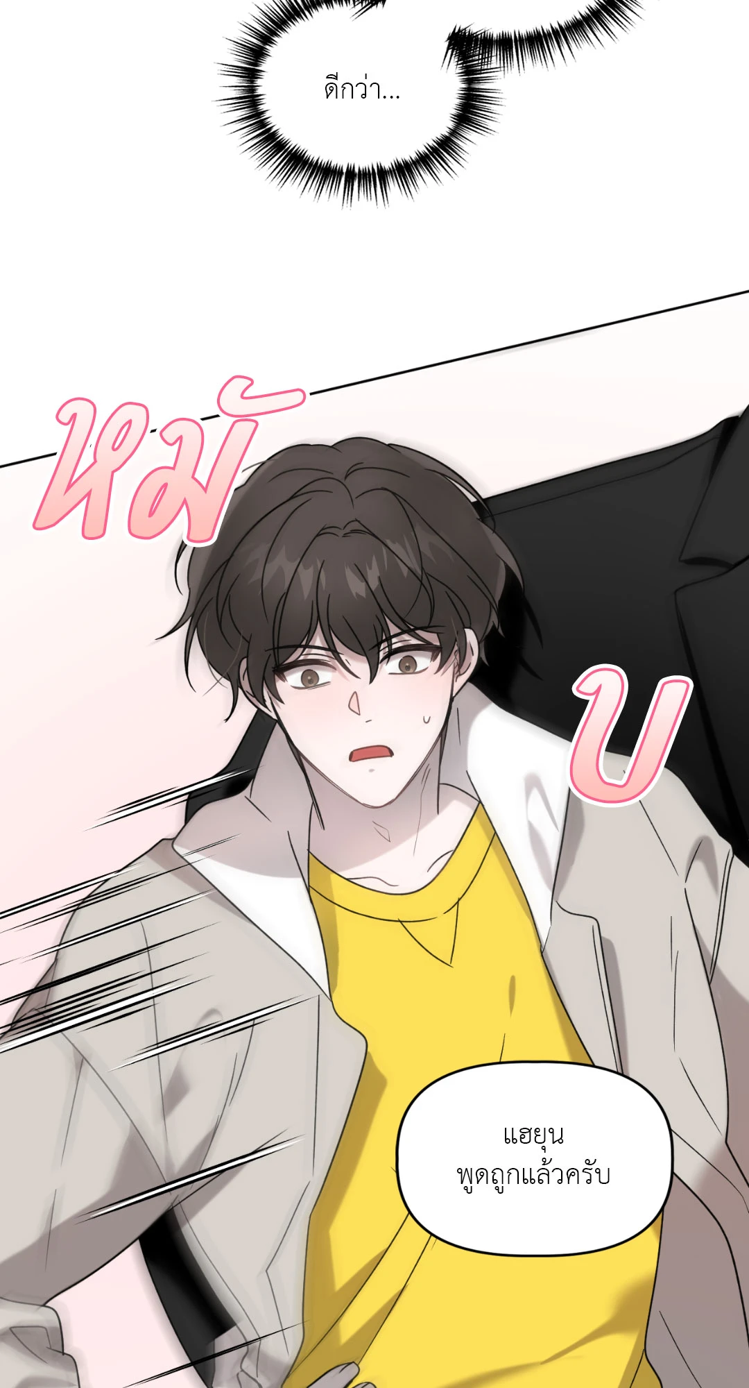 หน้า 54