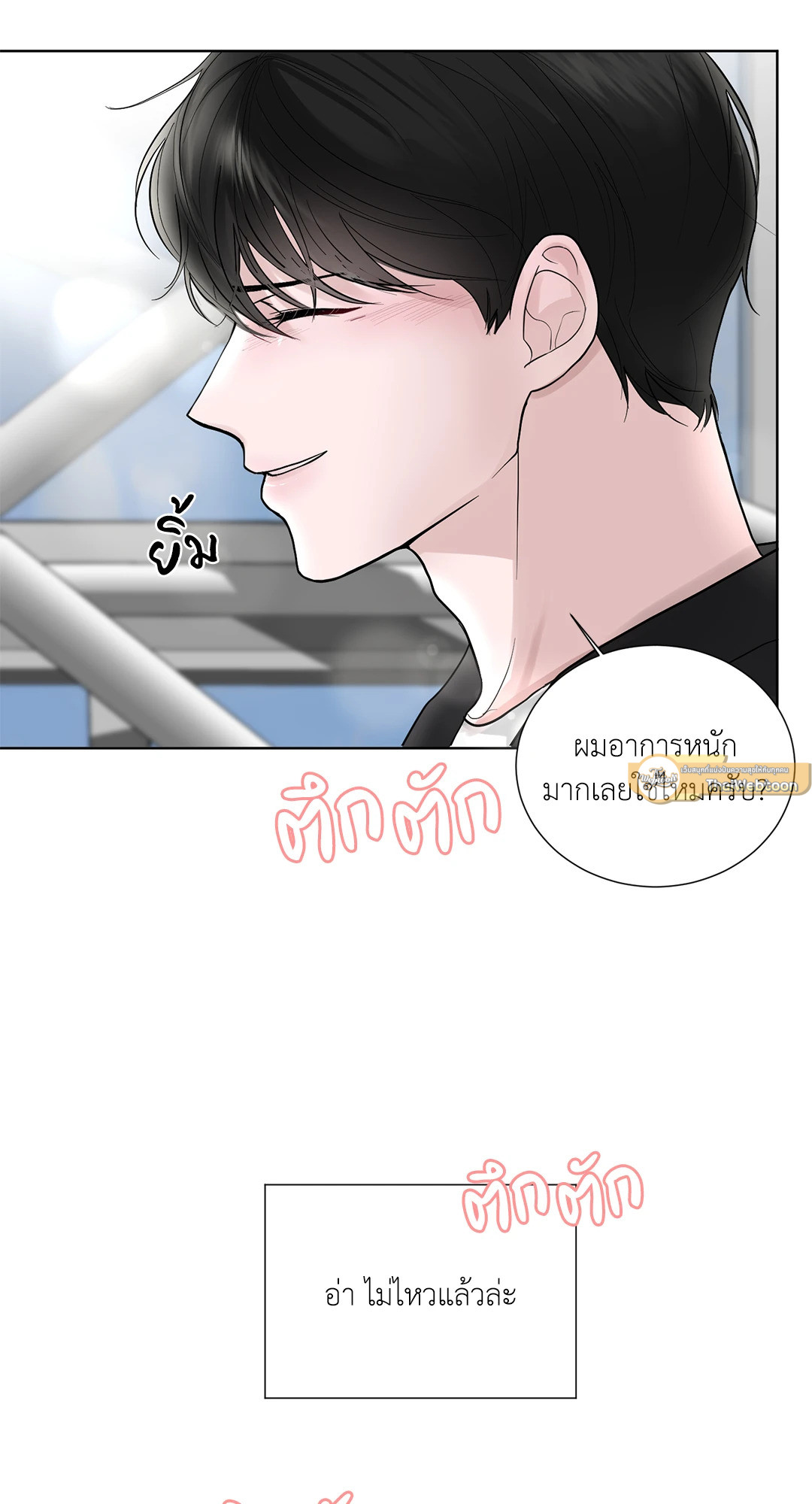 หน้า 61