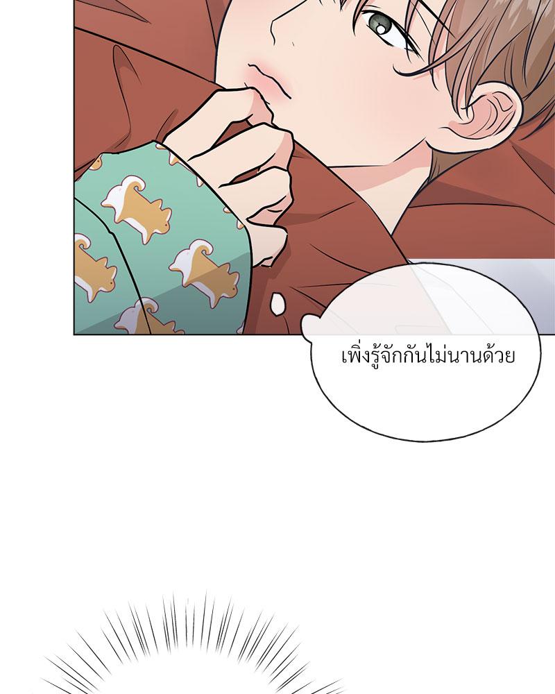 หน้า 92