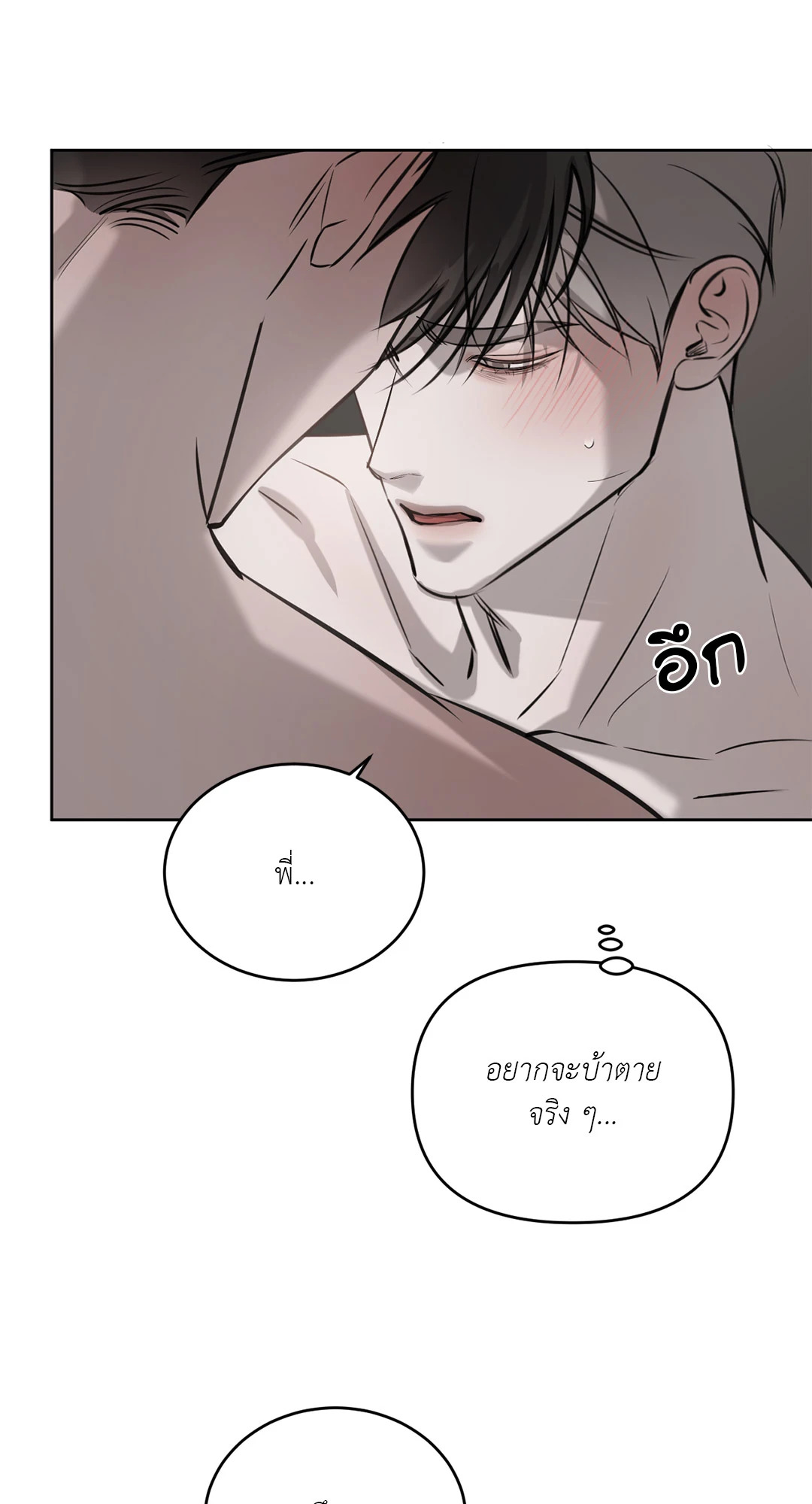 หน้า 60