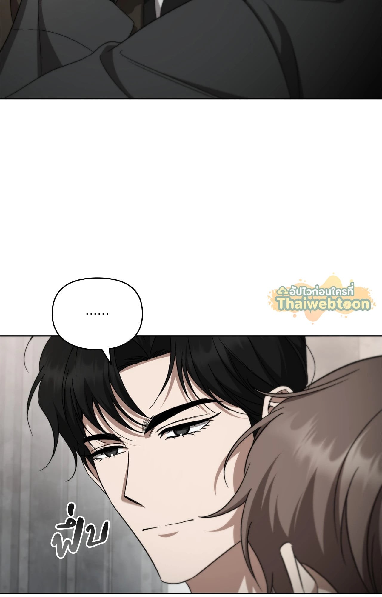หน้า 86