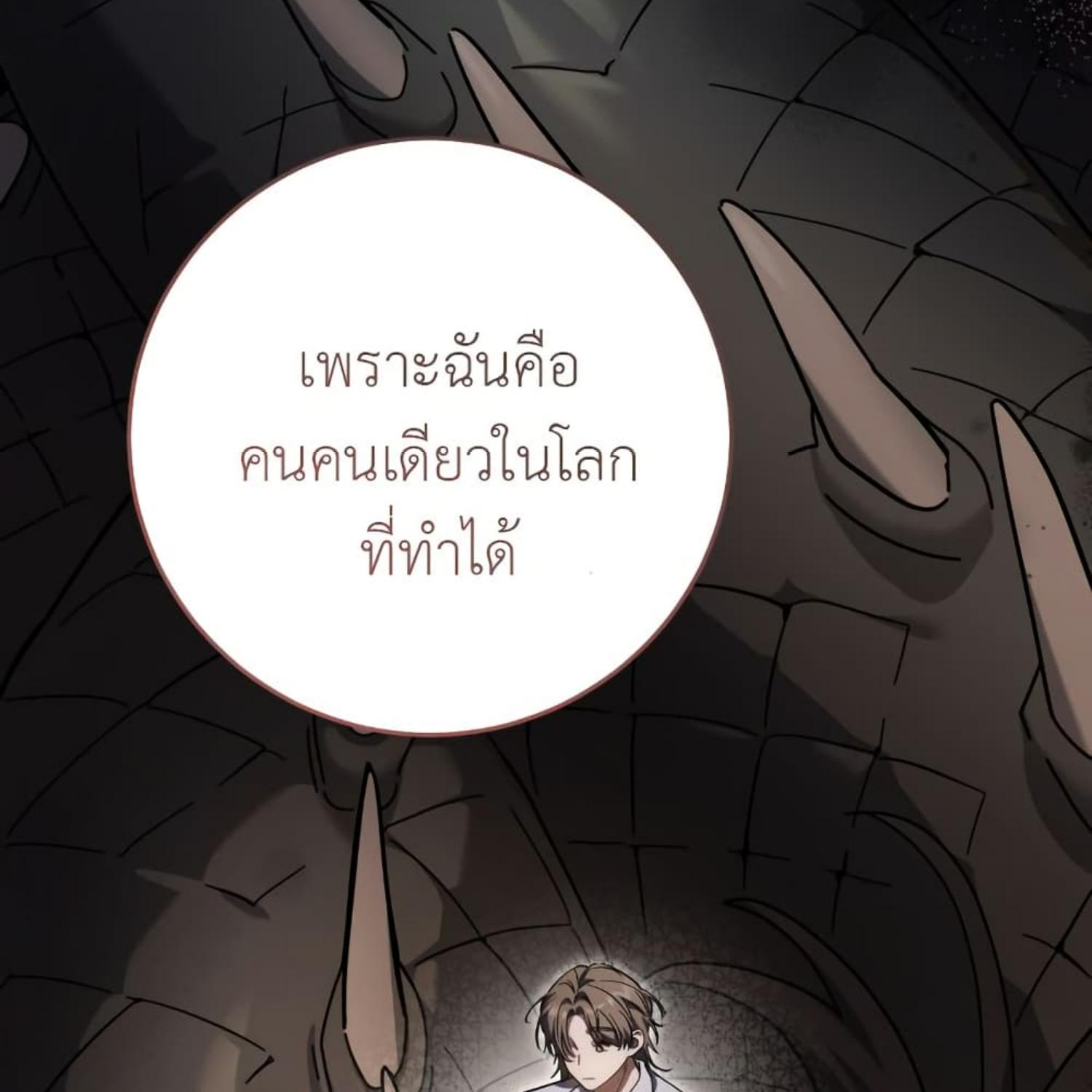 หน้า 165
