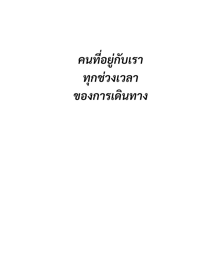หน้า 210