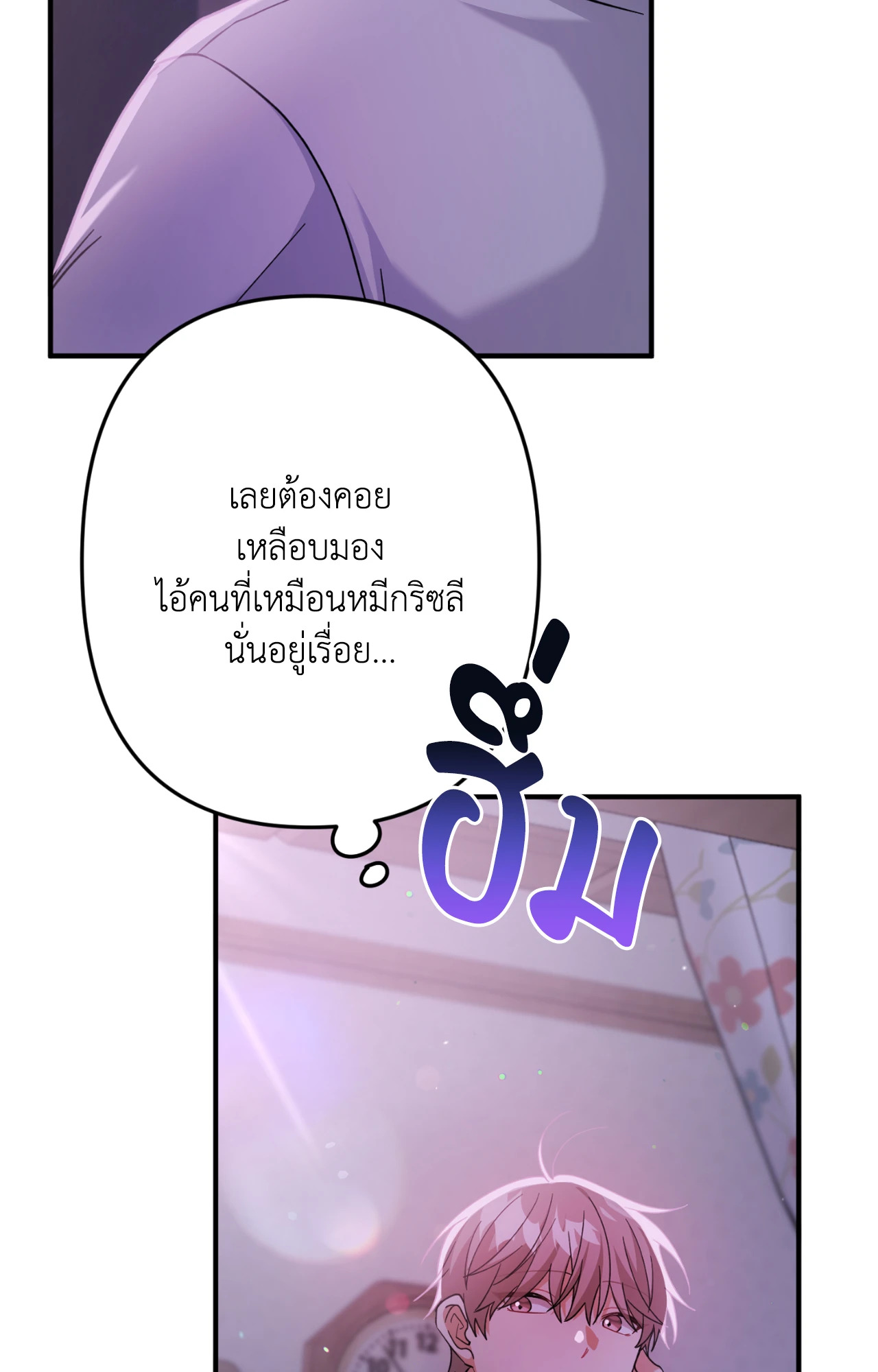 หน้า 69