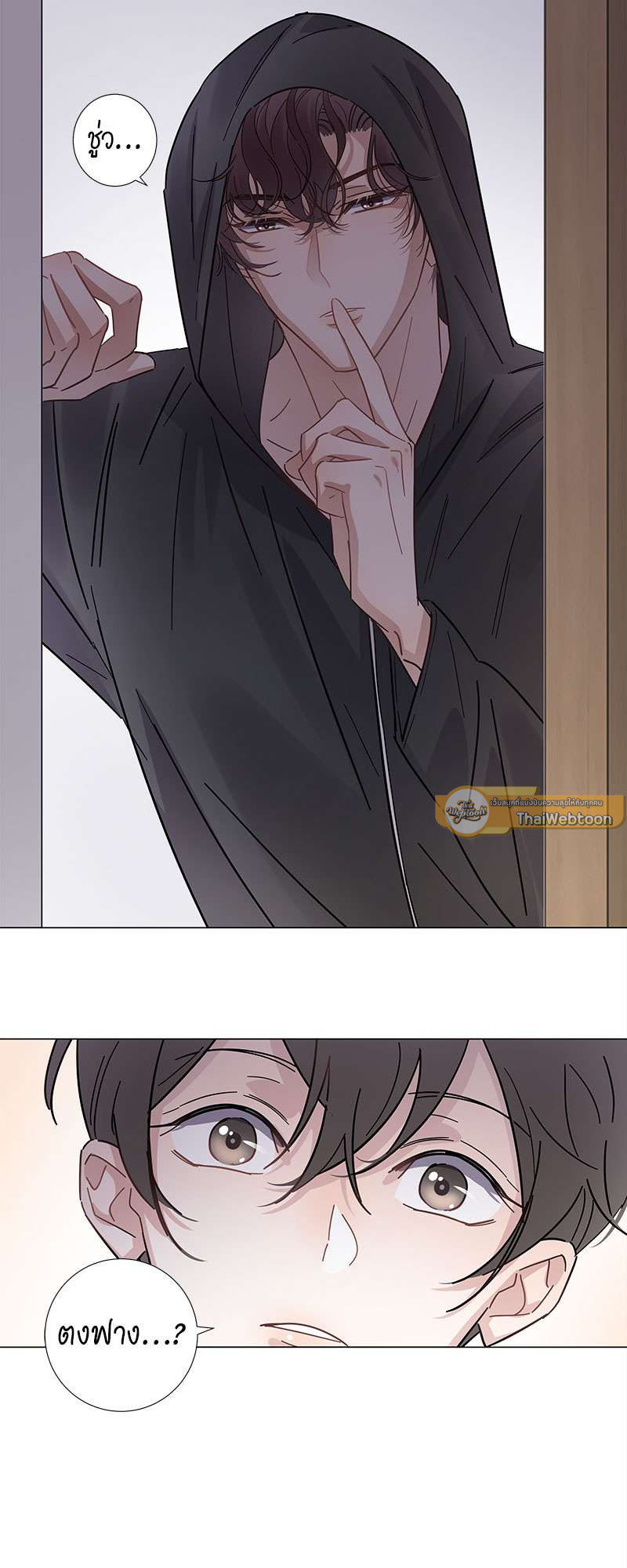 หน้า 25
