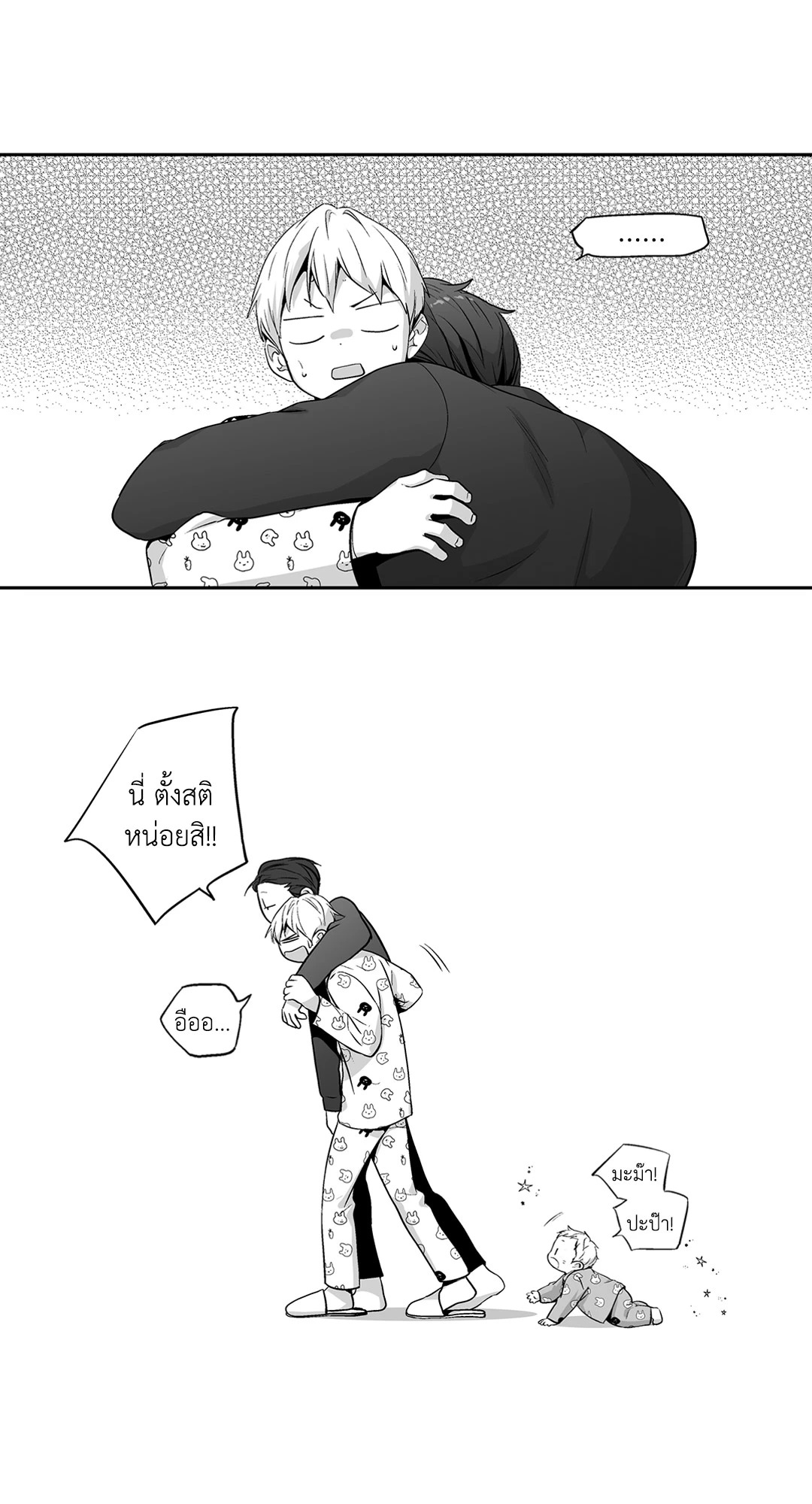 หน้า 33