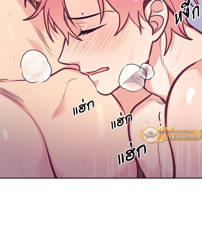 เรื่องรักๆ กับพ่อบ้าน | Housekeepers Love Affair ตอนที่ 60.08 - รูปที่ 2