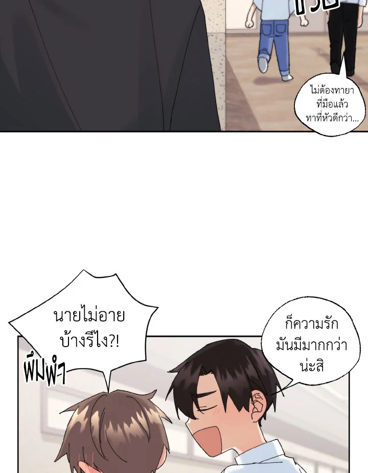 หน้า 83