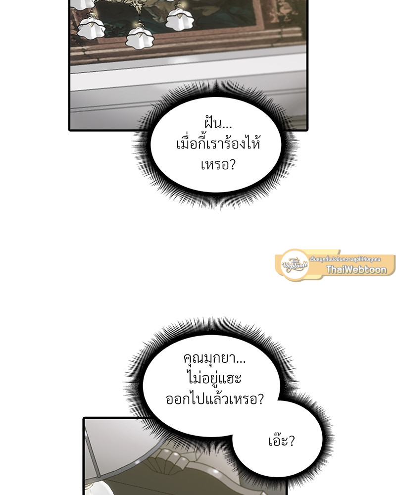 หน้า 97