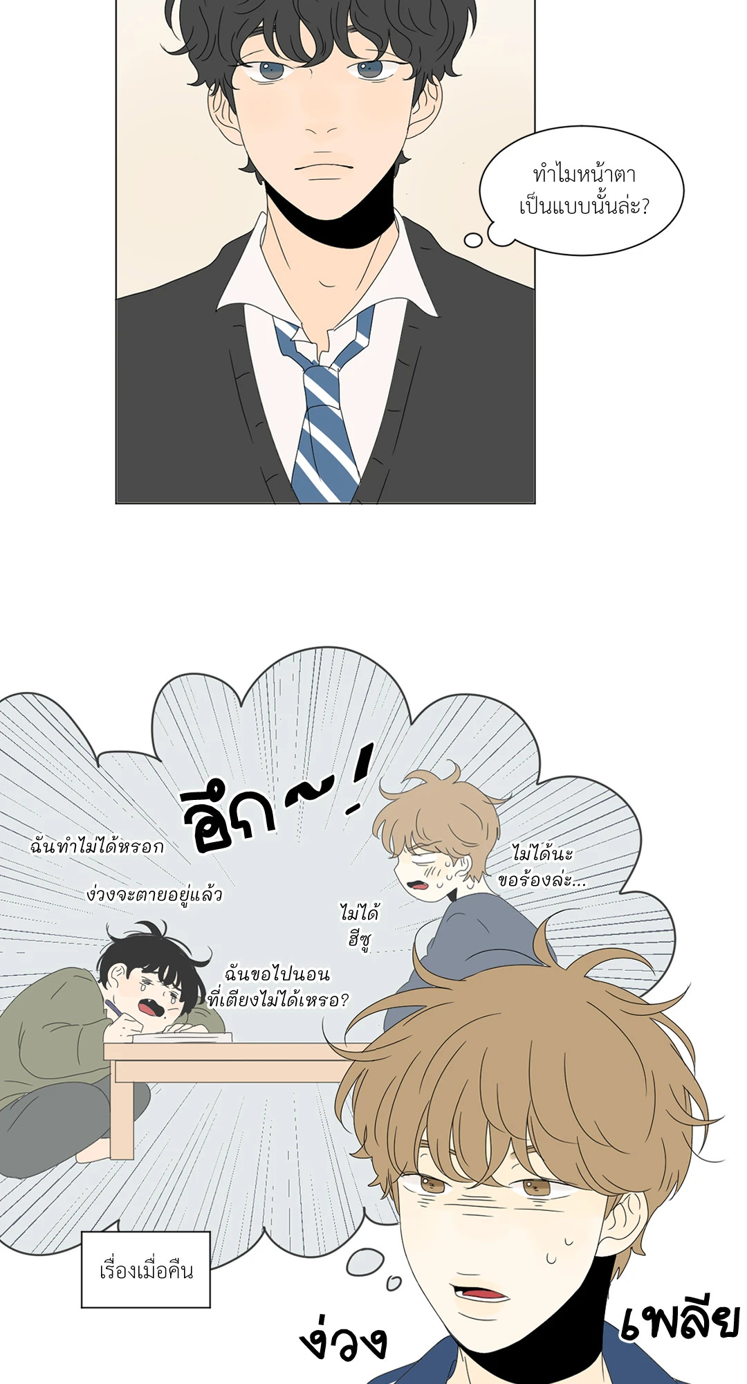 หน้า 28
