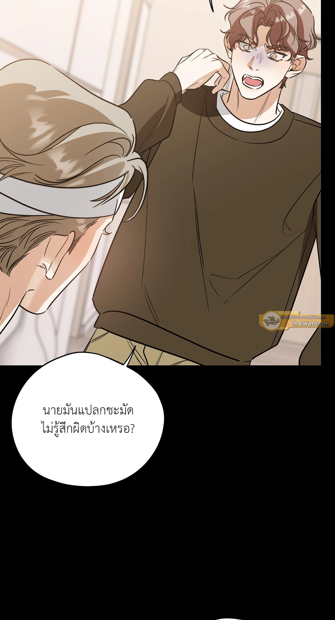 หน้า 55