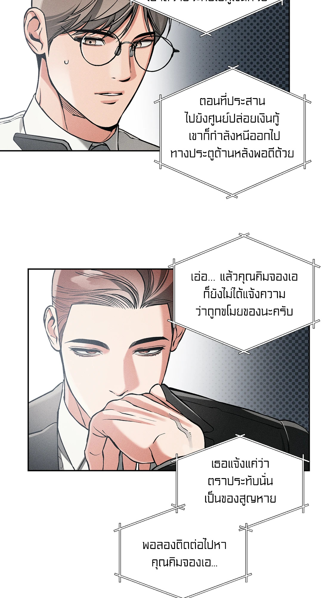 หน้า 46